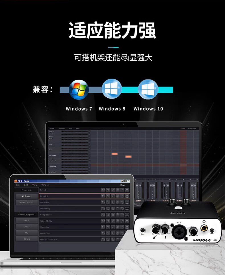 k歌/直播声卡套装 艾肯icon mobile r dyna声卡套装电脑k歌喊麦网路直播设备套