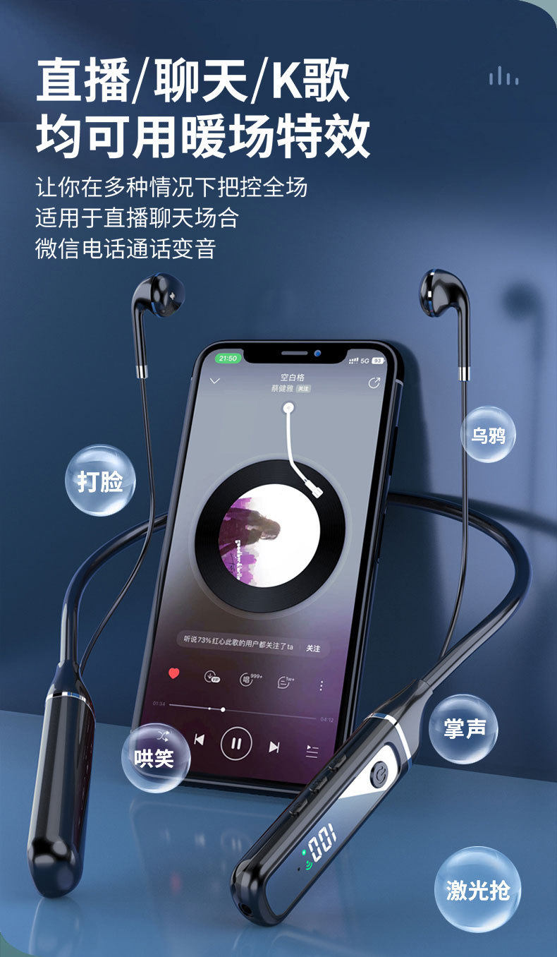 k歌/直播声卡套装 新款直播k歌5.3蓝牙耳机内置声卡无线接收器通用蓝牙户外直播耳机 Sheshengn