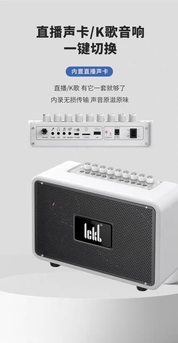 k歌/直播声卡套装 ickb s680音响蓝牙音箱家用户外k歌高音质直播唱歌无线话筒套装