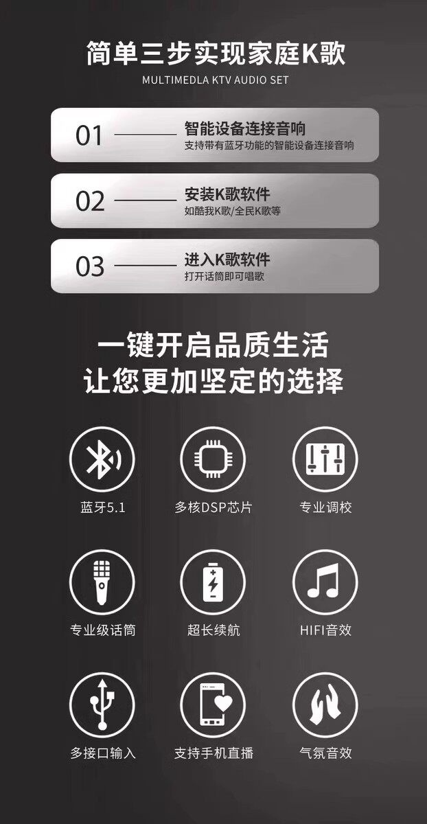 k歌/直播声卡套装 ickb s680音响蓝牙音箱家用户外k歌高音质直播唱歌无线话筒套装