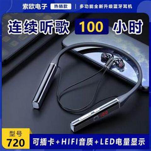 k歌/直播声卡套装 新款直播k歌5.3蓝牙耳机内置声卡无线接收器通用蓝牙户外直播耳机 Sheshengn