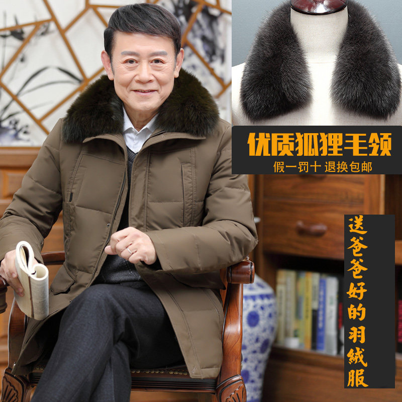 Blouson homme LANLEI  BINJU RILEY - Ref 3122561 Image 5