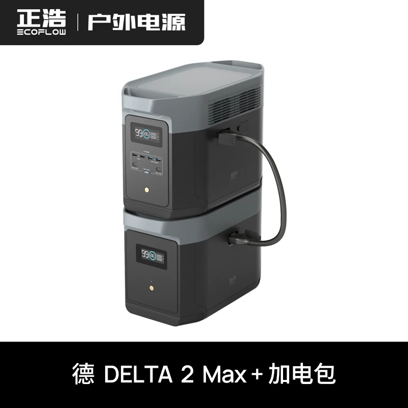 [Spot] ECOFlow Zhenghao Delta Delta 2max Большой ёмкости портативная внешняя энергия 이동