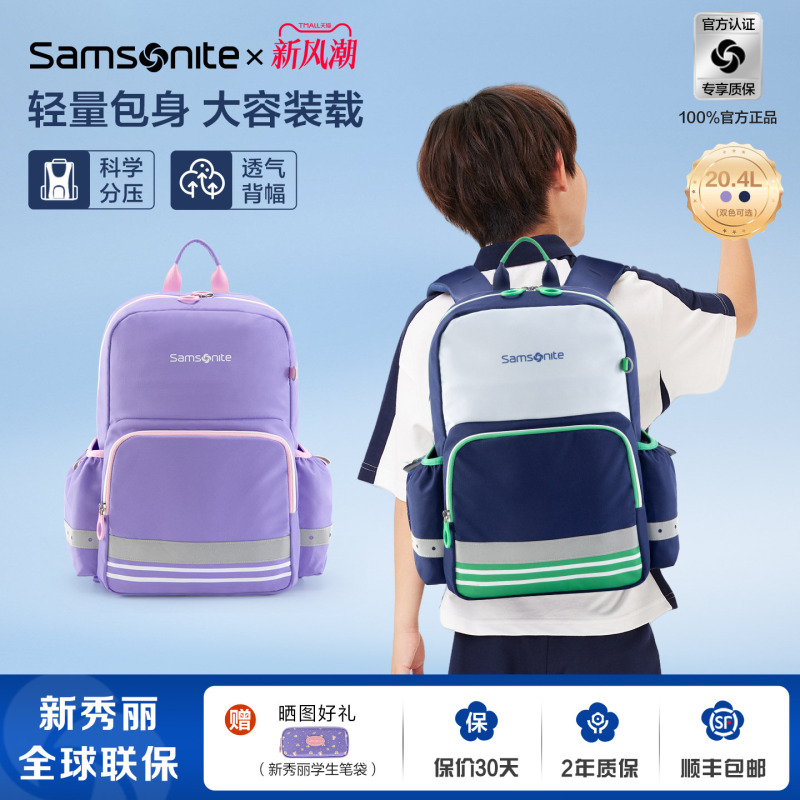 Samsonite Kidsren's Schoolbag Primary School Students Ultra-Light Weight-Reducing Backpack for Boys and Girls in Grades 1, 2 and 3 Tu6