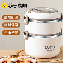 304 stainless steel insulated lunch box office worker lunch box lunch box student special portable insulated bucket home 2604
