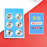 Серебро 25 мм [6 платеж] Отправить иглу и нить