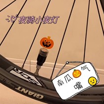 Girls Heart is Fearless Bicycle Pumpkin Lantern Valve Core Valve Lamp Bicycle Night Riding Equipment Lamp Childrens Lamp