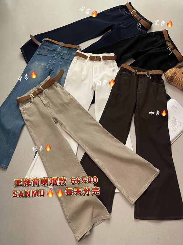 New for Autumn! 【Sanmu】Vintage Washed Pocket Flared Four-Way Stretch Denim Jeans for Women 66580