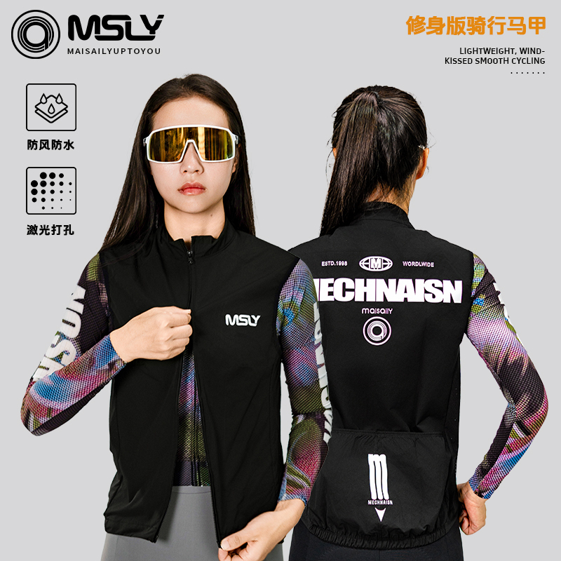 Maisaily Cycling Vest Windproof and Waterproof Sleeveless Vest with Side Ventilation Holes Slim Fit