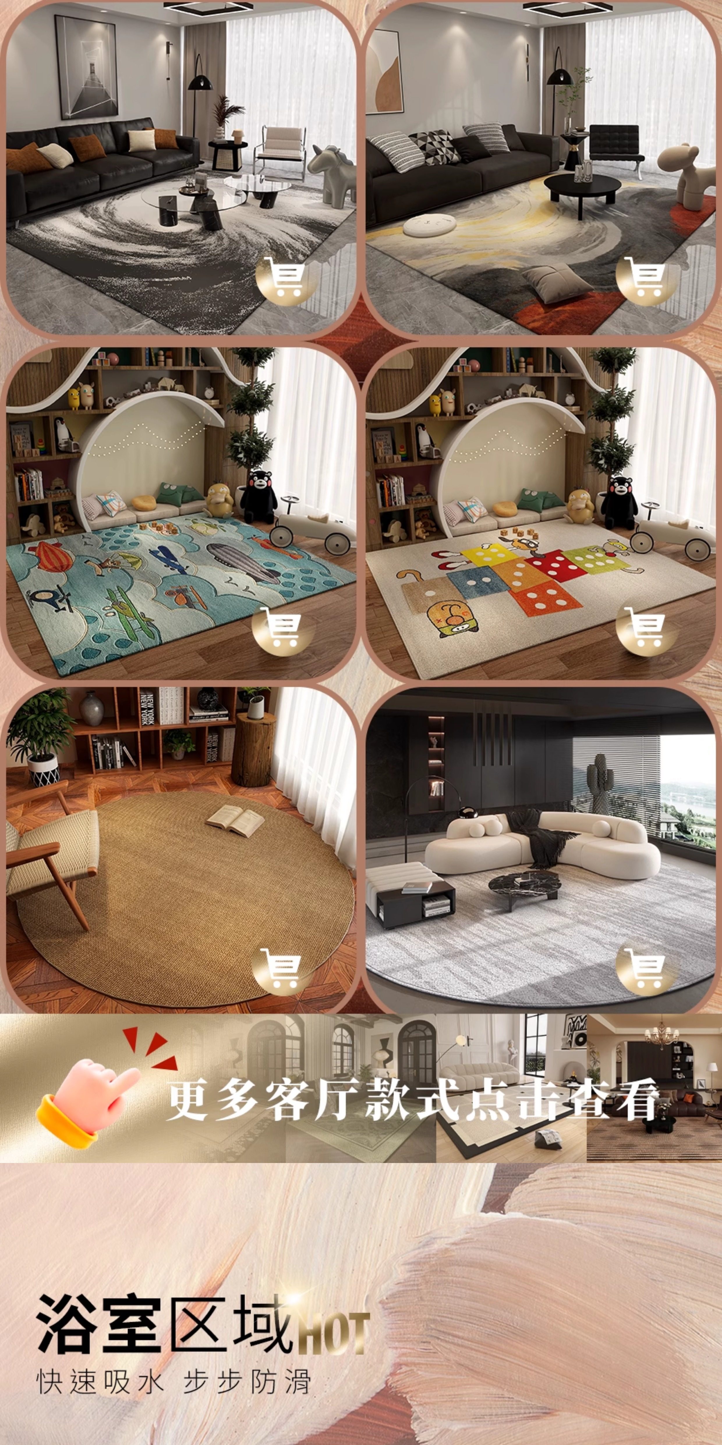 Коврик для прихожей Password Diary Love Wei 80x120 см