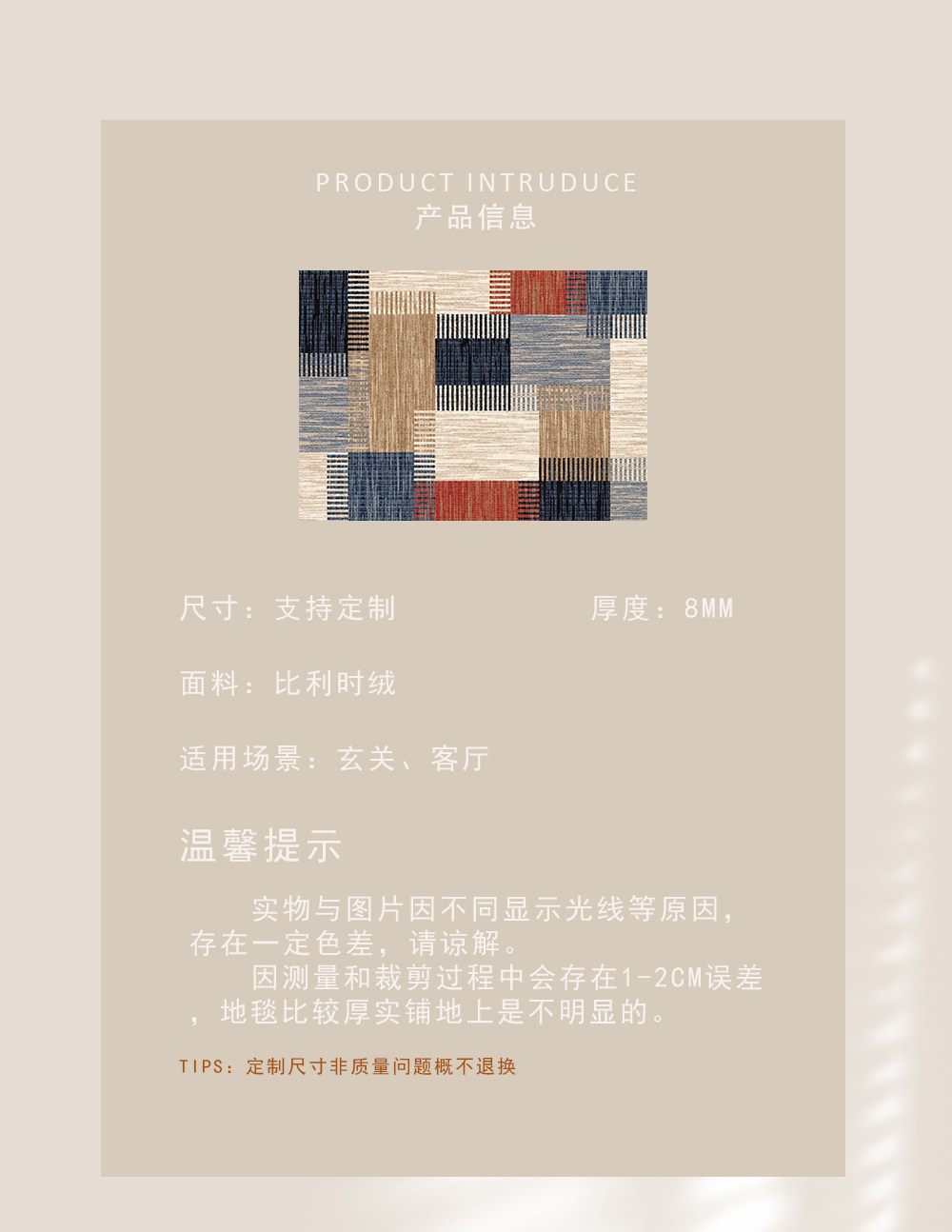 Коврик для прихожей Password Diary Love Wei 80x120 см