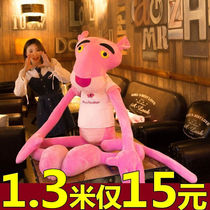 Pink Panther Doll Girl with Pink Leopard Sleeping Lovely Plullet Dolls Place Festival Gift