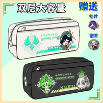 Primary pencil bag large capacity of Wanut Wendichao girl school student three years second shift pencil box