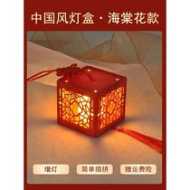 Lantern night lights Superior Luxury Limited Bedroom sleeping bedside dormitory decoration ambience soft eye care