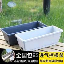 Solar flower pot for special balcony vegetable basin carbonization indoor multi-meat outdoor railing wooden box
