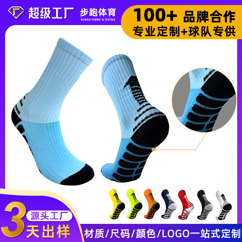 Amazon Sports Socks Mid-Calf High-Top Socks for Badminton and Running, Thickened Cotton Towel Bottom, Men's Professional Basketball Socks Amazon Sports Socks Mid-Calf High-Top Socks for Badminton and Running, Thickened Cotton Towel Bottom, Men's Professional Basketball Socks