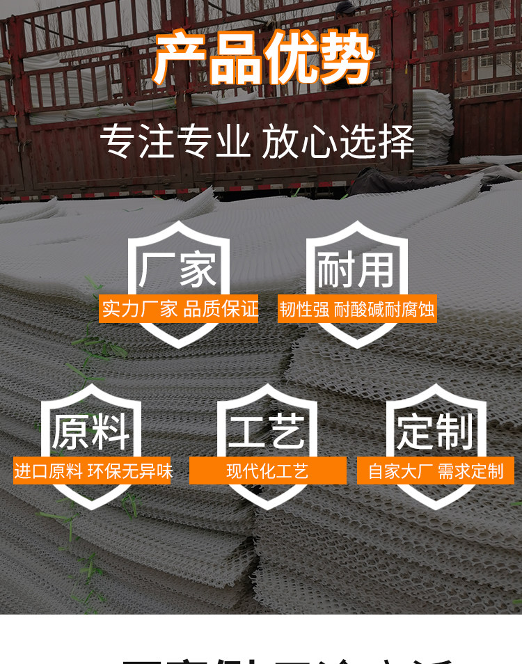 Защитная сетка 阳台防护网防盗防坠塑料网围栏养殖封窗小孔网格儿童猫咪防护窗台