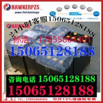 Hawker HAWKER forklift battery 6PZS840 24V840AH electric forklift tractor battery Z spot