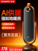 Skyworth Negative Ion Tilt Heater 2025 New Model Fan Heater Bathroom Heater Electric Heater Household Hot Air Blower