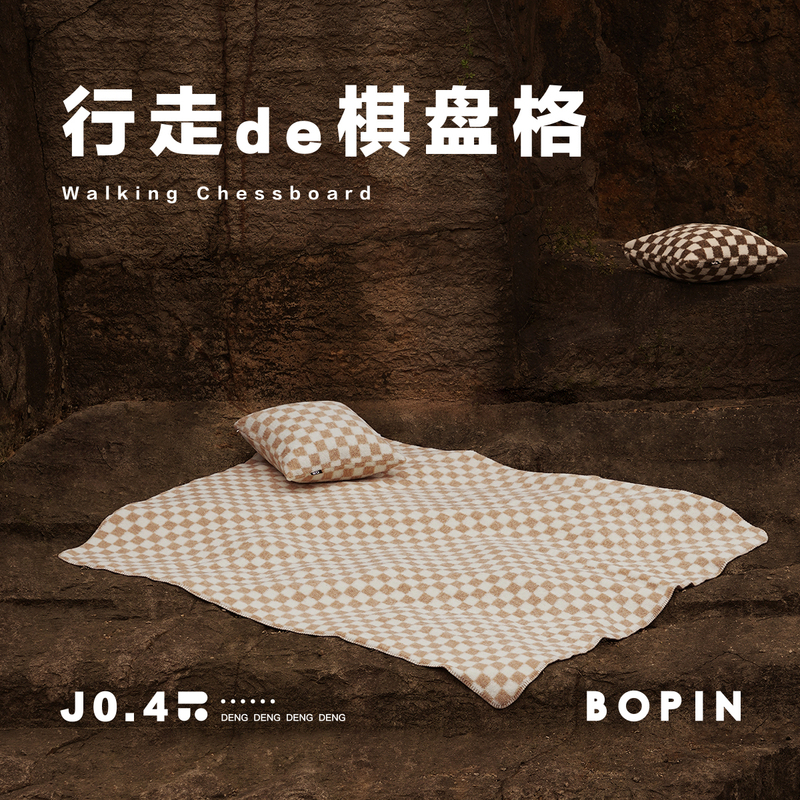 Bopin. Cream-Colored Checkerboard Blanket, Lambswool Sofa Blanket, Soft and Fluffy, for Use in the Office or on the Bed