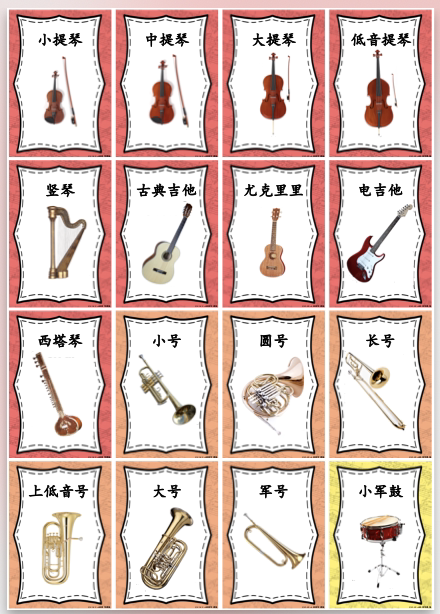 Comprehensive Collection of Western Musical Instrument Cards, 44 Cards, A4 Thick Cardstock, with Magnets, Music Teaching Aids