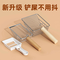 Metal cat litter shovel with small holes large cat litter shovel poop shovel cat litter shovel stainless steel tofu