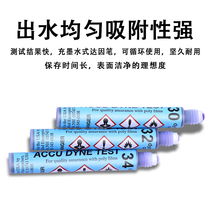 American ACCU Dyne Pen Schumann No. 38 Corona Surface Tension Test Pen Blue Round Head Original Import