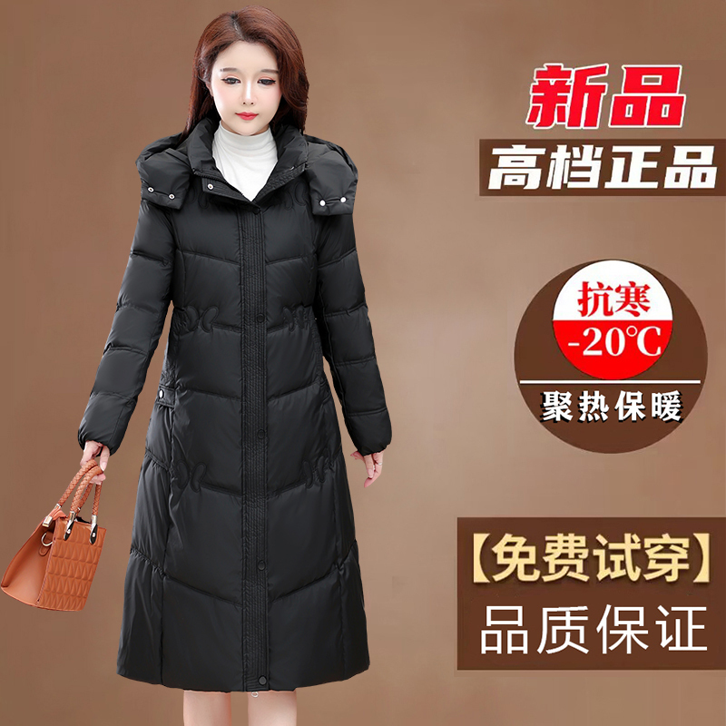 Duck down Jacket for Women, 2025 Winter New Style, Thickened and Warm, Off-Season Clearance, 90% White Duck Down, Over-The-Knee Coat Duck down Jacket for Women, 2025 Winter New Style, Thickened and Warm, Off-Season Clearance, 90% White Duck Down, Over-The-Knee Coat