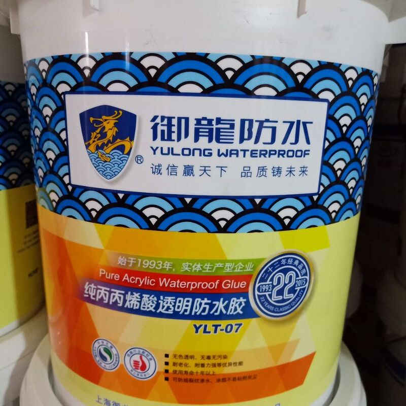 Yulong Pure Acrylic Transparent Waterproof Glue for Interior and Exterior Walls, Moisture-Proof and Waterproof Coating, 17kg, High Concentration Yulong Pure Acrylic Transparent Waterproof Glue for Interior and Exterior Walls, Moisture-Proof and Waterproof Coating, 17kg, High Concentration