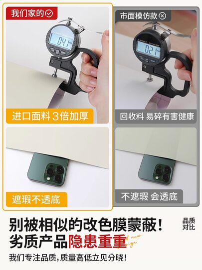 肤感橱柜贴纸防水防油自粘厨房衣柜子厨柜门防潮家具专用改色贴膜