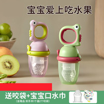 Bitele fruit food supplement bbc baby bite bag baby eating fruit and vegetable artifact push chew