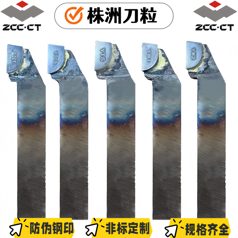Original Zhuzuan 90-Degree External Turning Welding Tool Yt15 Ys8 Yt5 Lathe Tool 12*16*20*25 Square