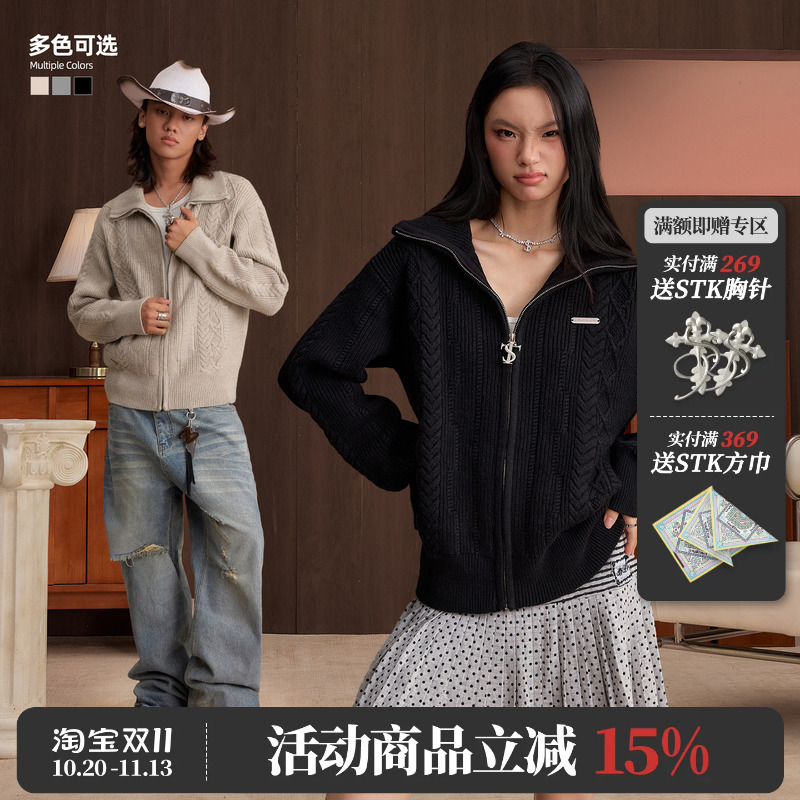 Stk Smalltownkid Twisted Wheat Ear Stand Collar Cardigan Sweater Zipper Knitwear Retro Jacket