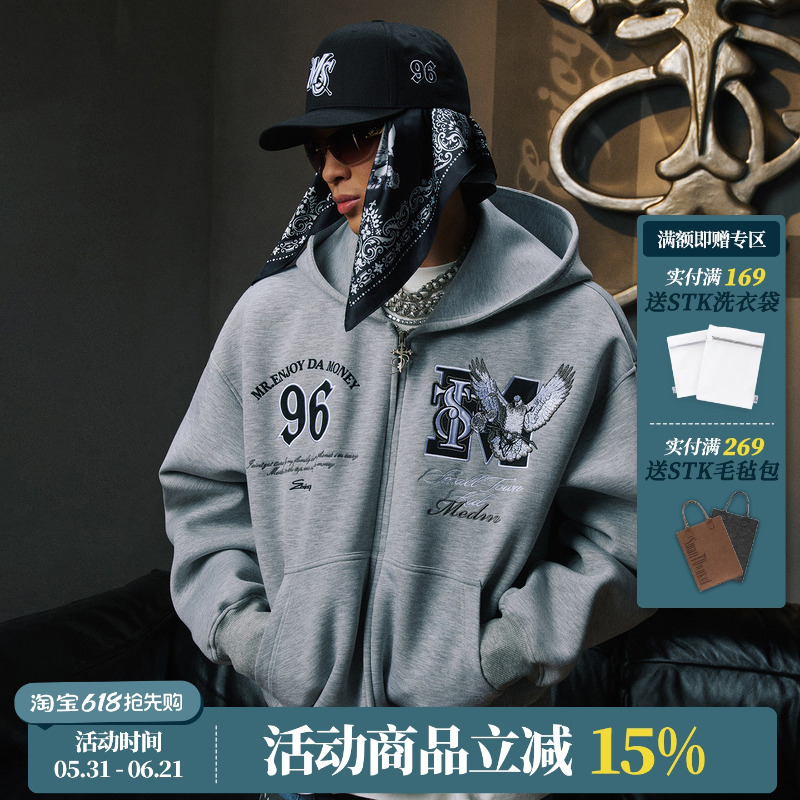 [Stk X Medm Collaboration] Smalltownkid Air Layer Hooded Cardigan Sweatshirt Jacket Zhu Zhixin