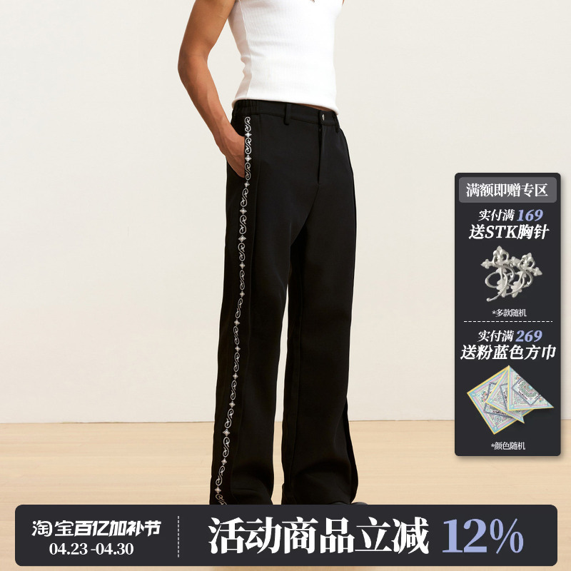 Asen Same Style Stk Smalltownkid New Zealand Kapalau Pearl Dress Pants with Side Decorative Stripes