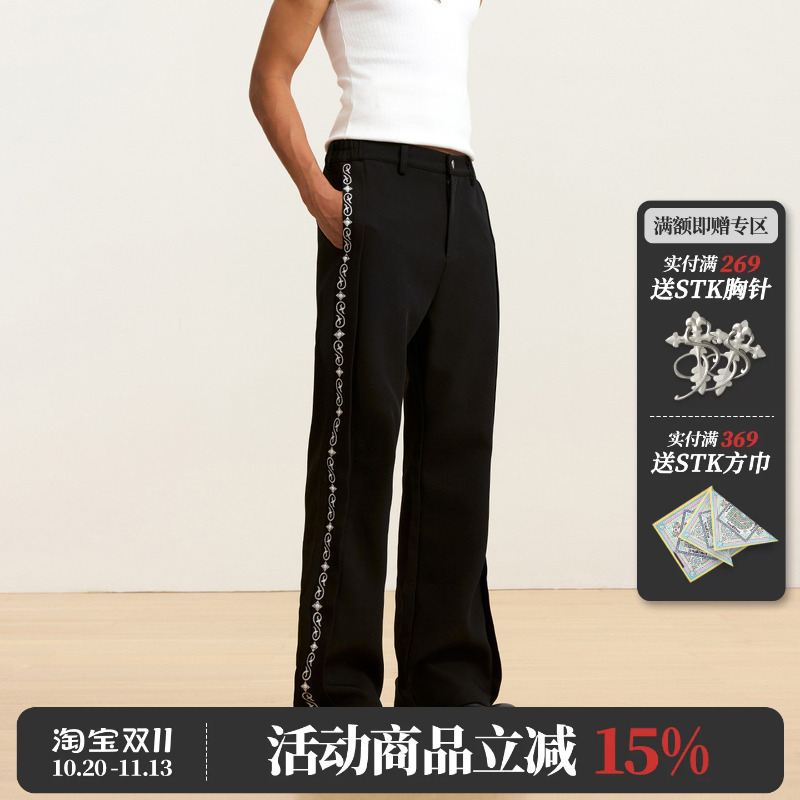 Asen Same Style Stk Smalltownkid New Zealand Kapalau Pearl Dress Pants with Side Decorative Stripes