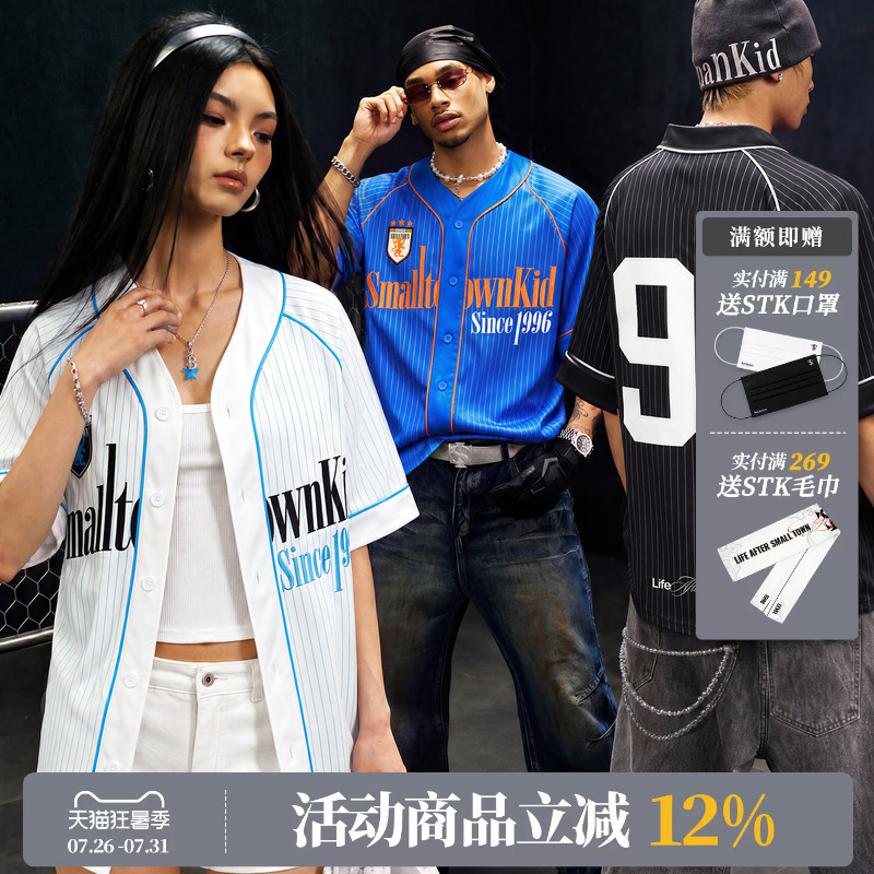 Stk Smalltownkid World Cup Vertical Stripe Pattern Short-Sleeve Baseball Cardigan Street Hip-Hop Baseball Uniform T-Shirt