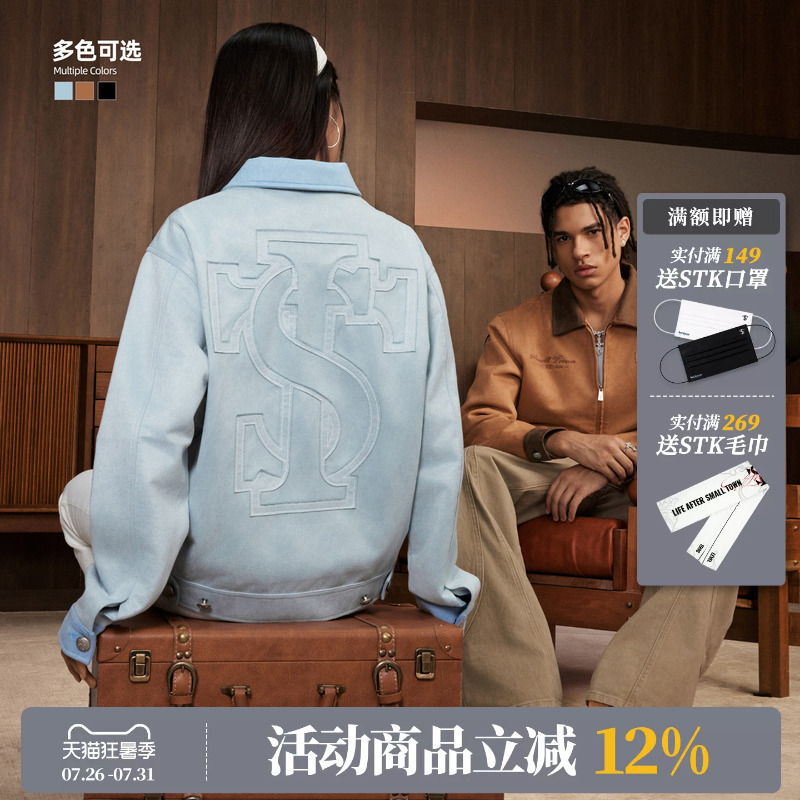 Asen Same Style Stk Smalltownkid Faux Suede Basic Jacket Corduroy Patchwork American Style Coat