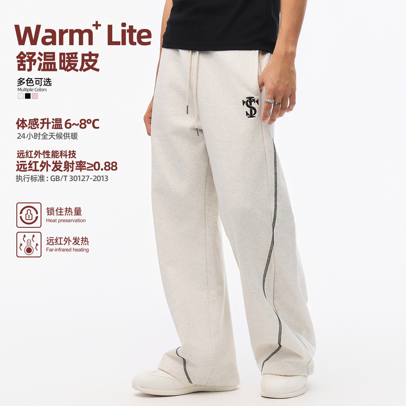 White Yuanhao's Same Style Stk Smalltownkid Legendary Scimitar Sports Sweatpants with Visible Stitching and Segmented Knit Long Pants