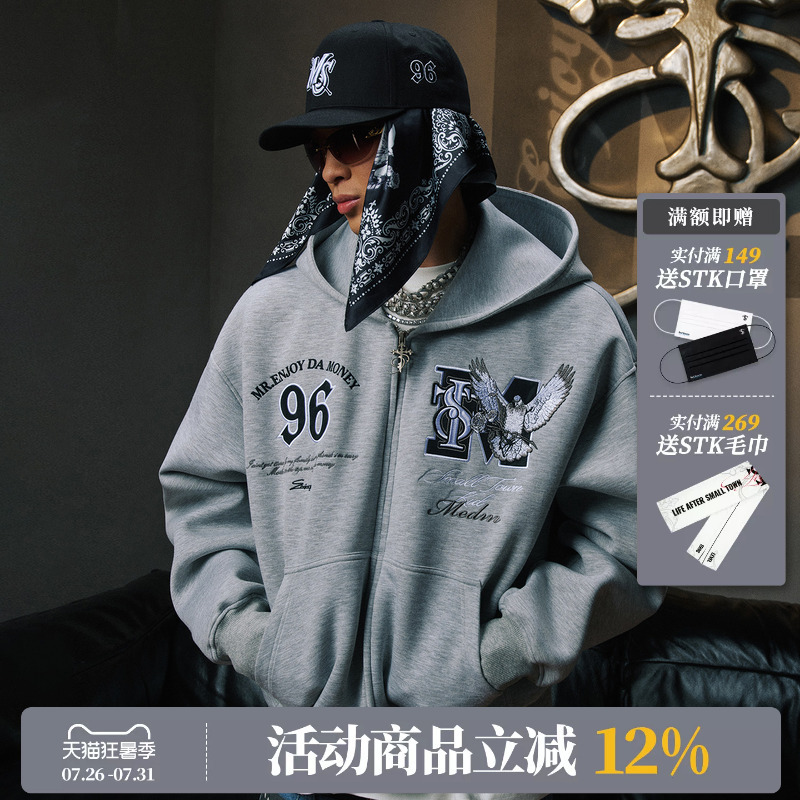 [Stk X Medm Collaboration] Smalltownkid Air Layer Hooded Cardigan Sweatshirt Jacket Zhu Zhixin