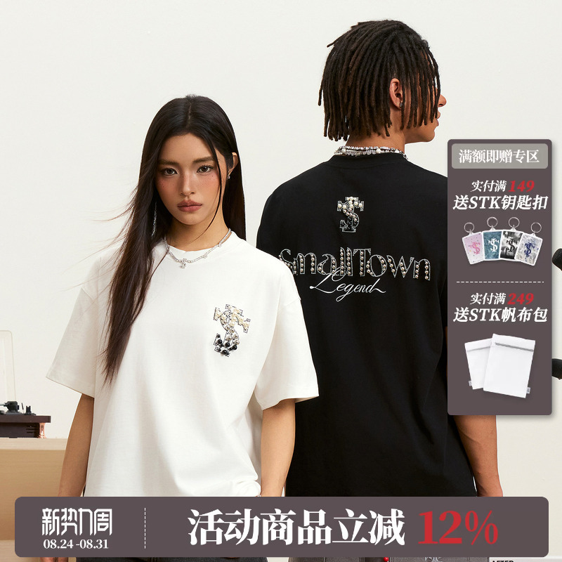 Stk Smalltownkid Pearl Cursive Short-Sleeved T-Shirt Loose Shoulder-Length Unisex Trendy Summer Tee