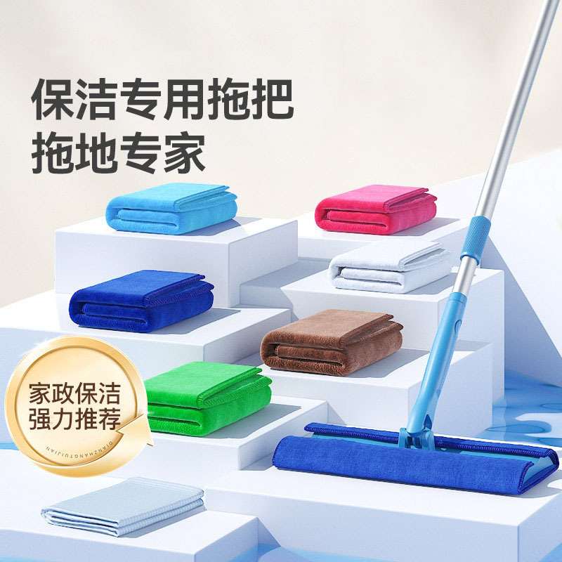 Japanese Lazy Mop for Home Use with Telescopic Handle, Flat Mop Magic Tool That Cleans in One Sweep, Mop with Cloth Clip and Face Towel Japanese Lazy Mop for Home Use with Telescopic Handle, Flat Mop Magic Tool That Cleans in One Sweep, Mop with Cloth Clip and Face Towel