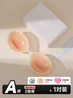 【1 Пара в твердом переплете】 2 раза толщиной-чашка/Получить 10 кусочков молочной пасты/чистого мыла