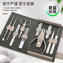Stainless steel nail scissors set universal hawkbill pliers high-end nail clippers mens ear picks womens pedicure tools