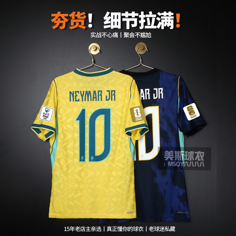 Brazil National Football Team 2026 Brazil Jersey Neymar Cuinha Raphinha Brazil National Football Team 2026 Brazil Jersey Neymar Cuinha Raphinha