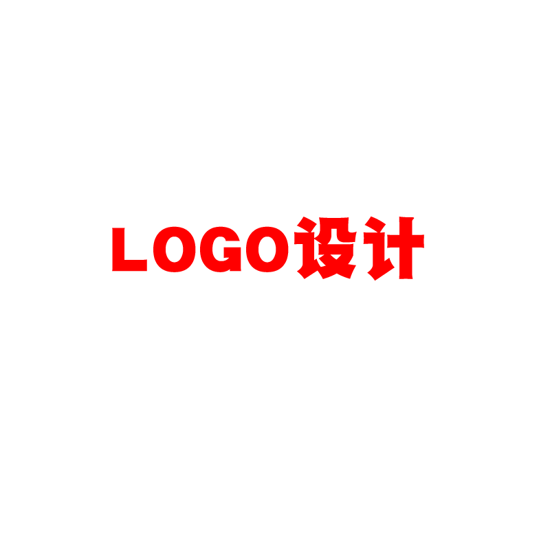 菜单设计菜谱企业画册LOGO设计包装设计画册画册企业宣传单设计