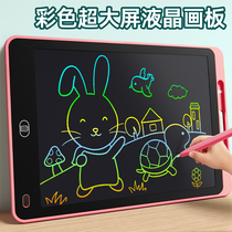 Infants and young children color LCD board pen-controlled calligraphy practice erasable baby portable home graffiti writing drawing board 1144