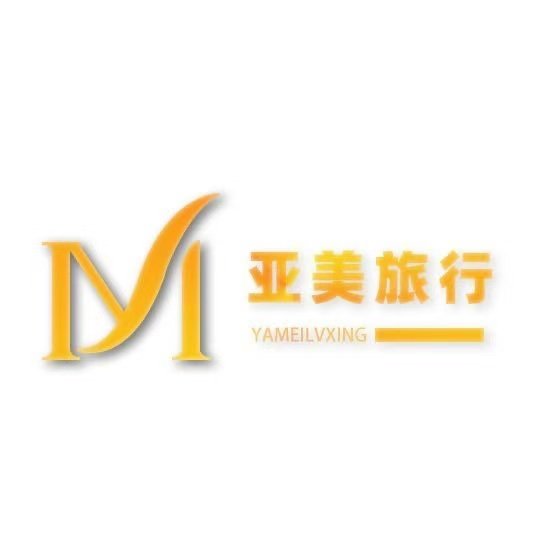 修武亚美旅行社专营店的LOGO
