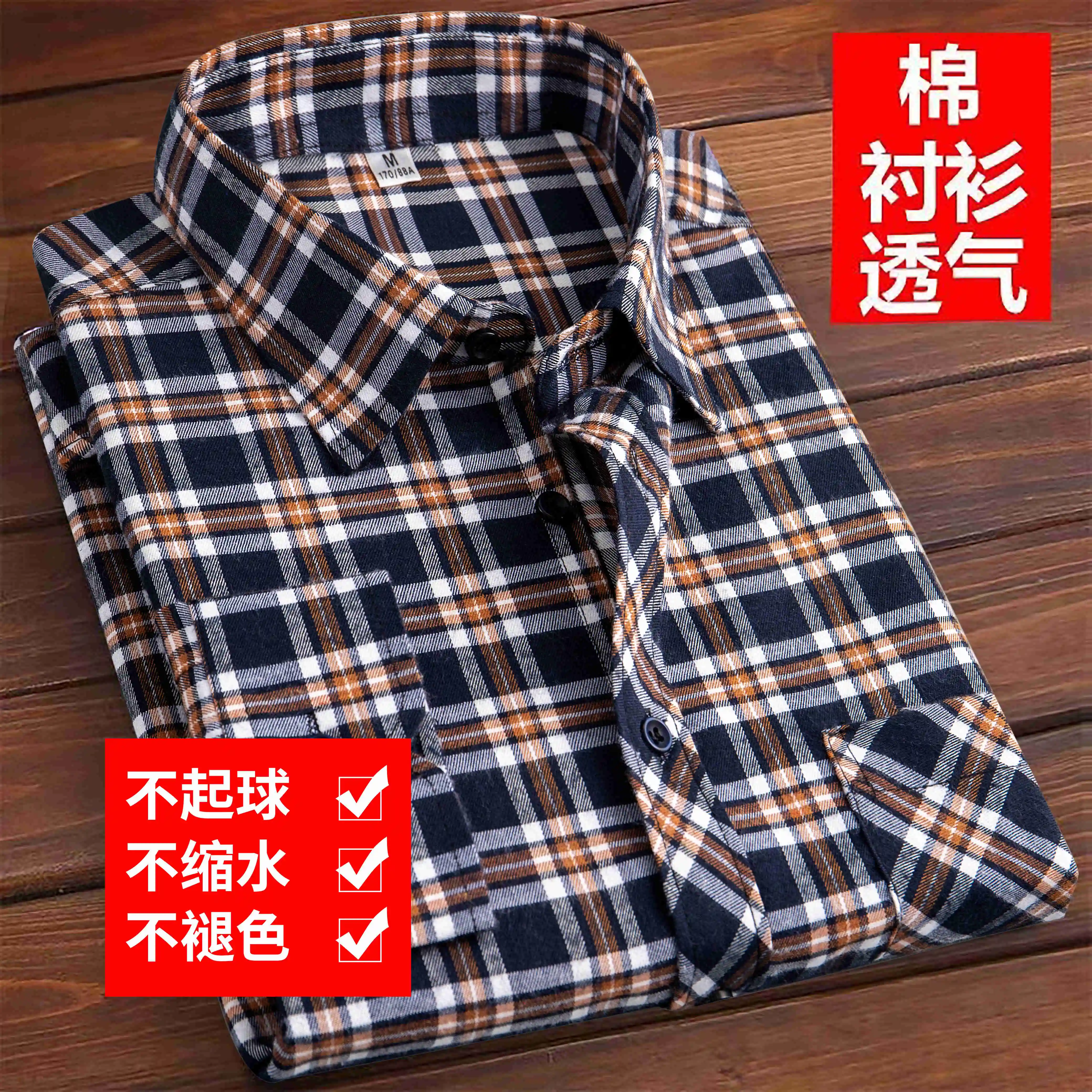Cotton thin shirt for leisure, 100% cotton, for middle age