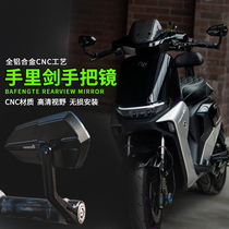 Mavericks electric vehicle No. 9 e200P Mechanic F90 Orion modified Baphomet handlebar mirror rearview mirror accessories